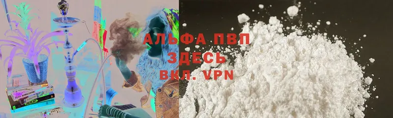 A PVP VHQ  закладки  Волосово 