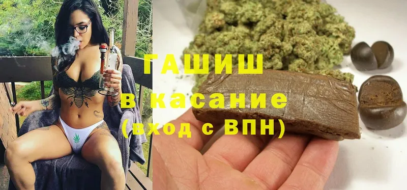 Гашиш 40% ТГК  дарнет шоп  Волосово 